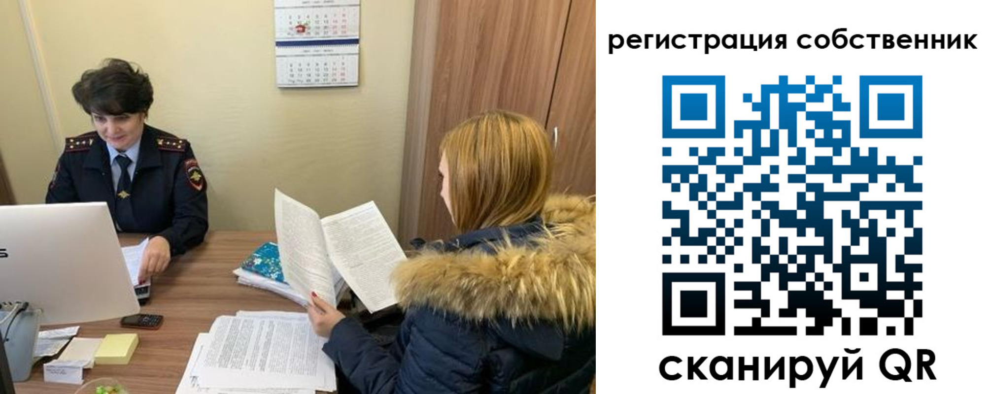 прописка регистрация в Северной Осетии